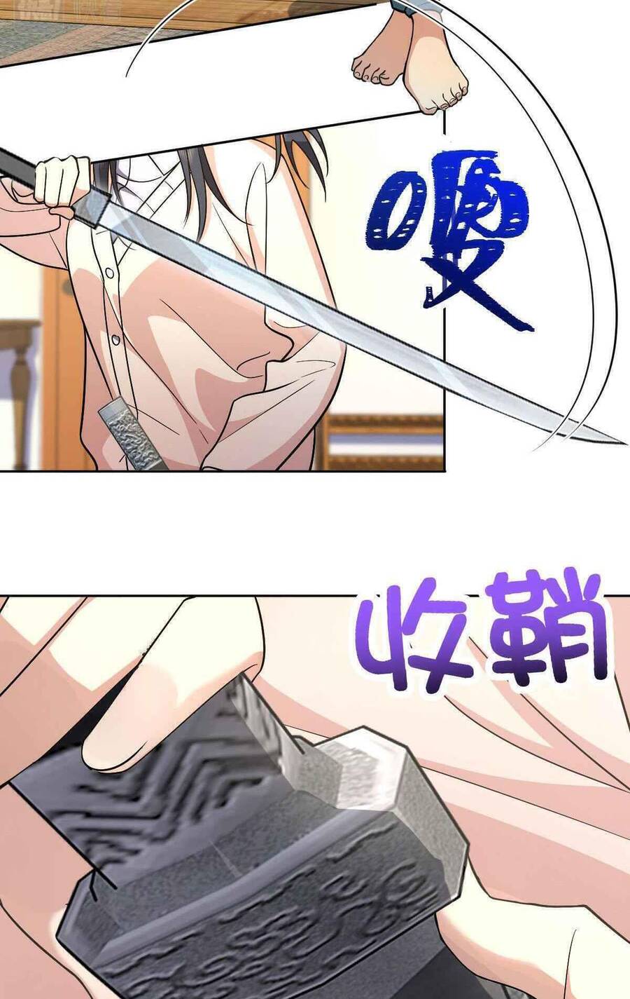 Bà Xã tôi đến từ ngàn năm trước chapter 67 - Trang 3