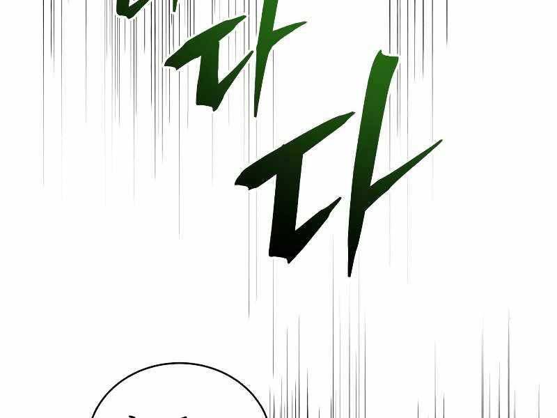 CON TRAI ÚT CỦA GIA ĐÌNH KIẾM THUẬT DANH TIẾNG chapter 30 - Upload bởi truyensieuhay.com
