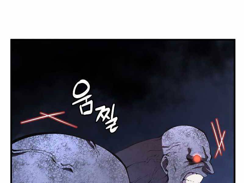 CON TRAI ÚT CỦA GIA ĐÌNH KIẾM THUẬT DANH TIẾNG chapter 30 - Upload bởi truyensieuhay.com