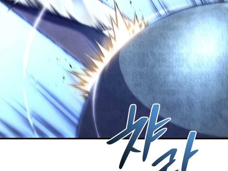 CON TRAI ÚT CỦA GIA ĐÌNH KIẾM THUẬT DANH TIẾNG chapter 31 - Upload bởi truyensieuhay.com