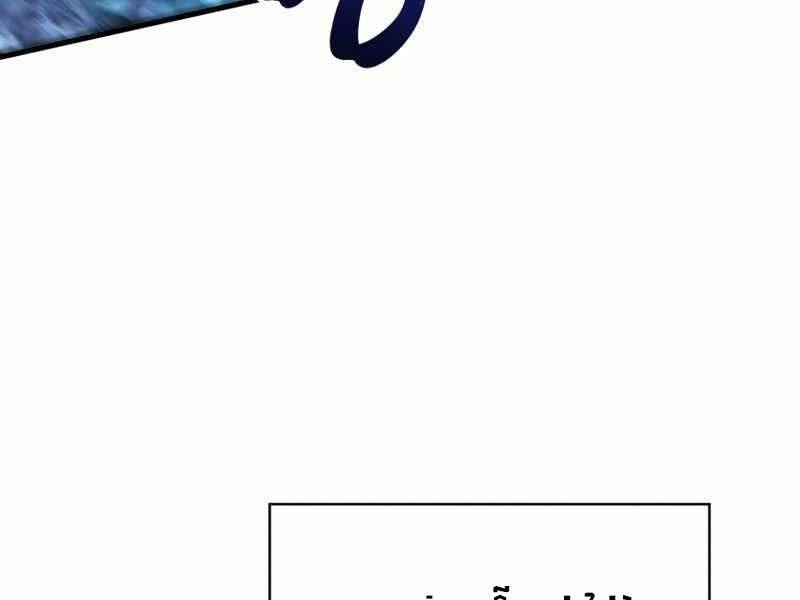 CON TRAI ÚT CỦA GIA ĐÌNH KIẾM THUẬT DANH TIẾNG chapter 34 - Upload bởi truyensieuhay.com