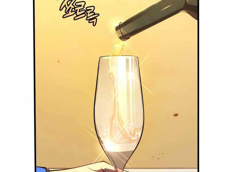 CON TRAI ÚT CỦA GIA ĐÌNH KIẾM THUẬT DANH TIẾNG chapter 34 - Upload bởi truyensieuhay.com