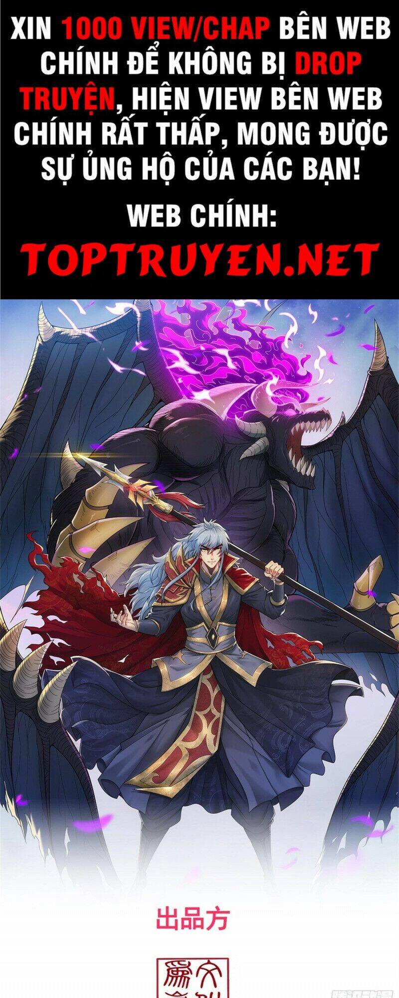 Huyền Thiên Chí Tôn chapter 10 - Trang 1
