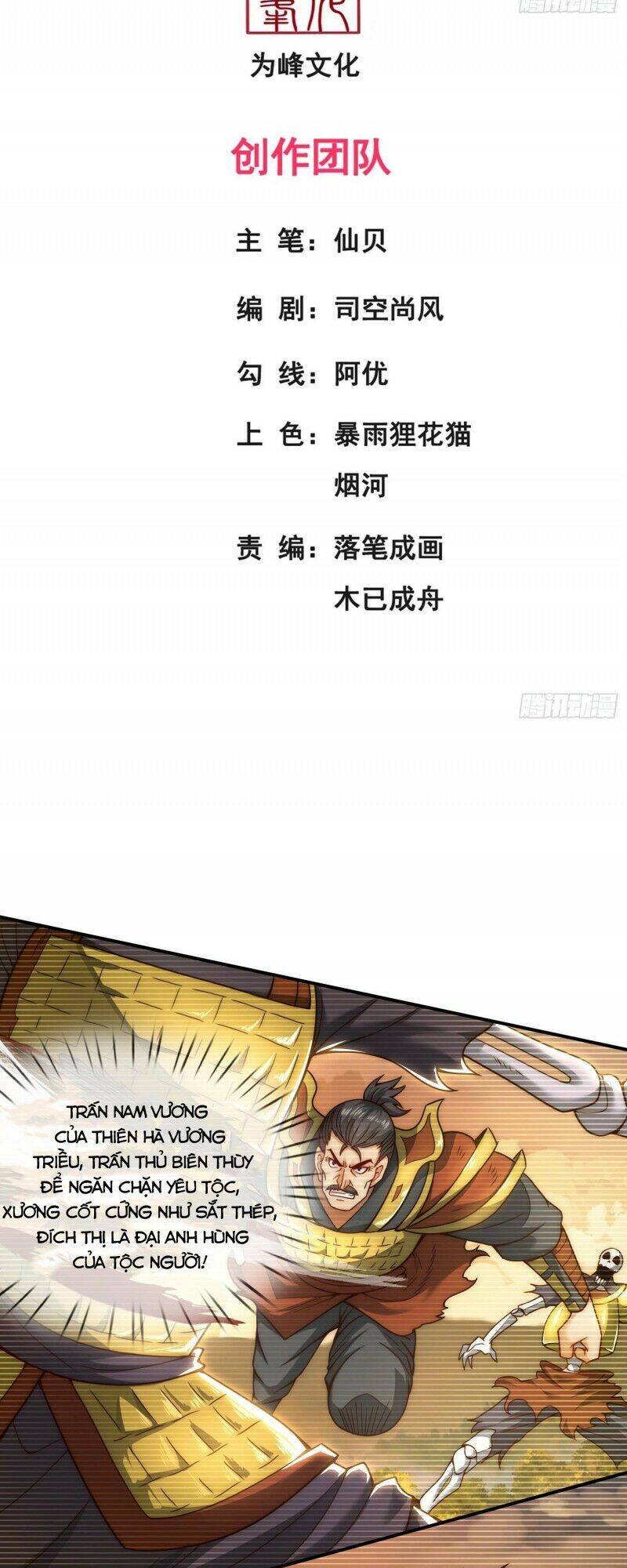Huyền Thiên Chí Tôn chapter 10 - Trang 2