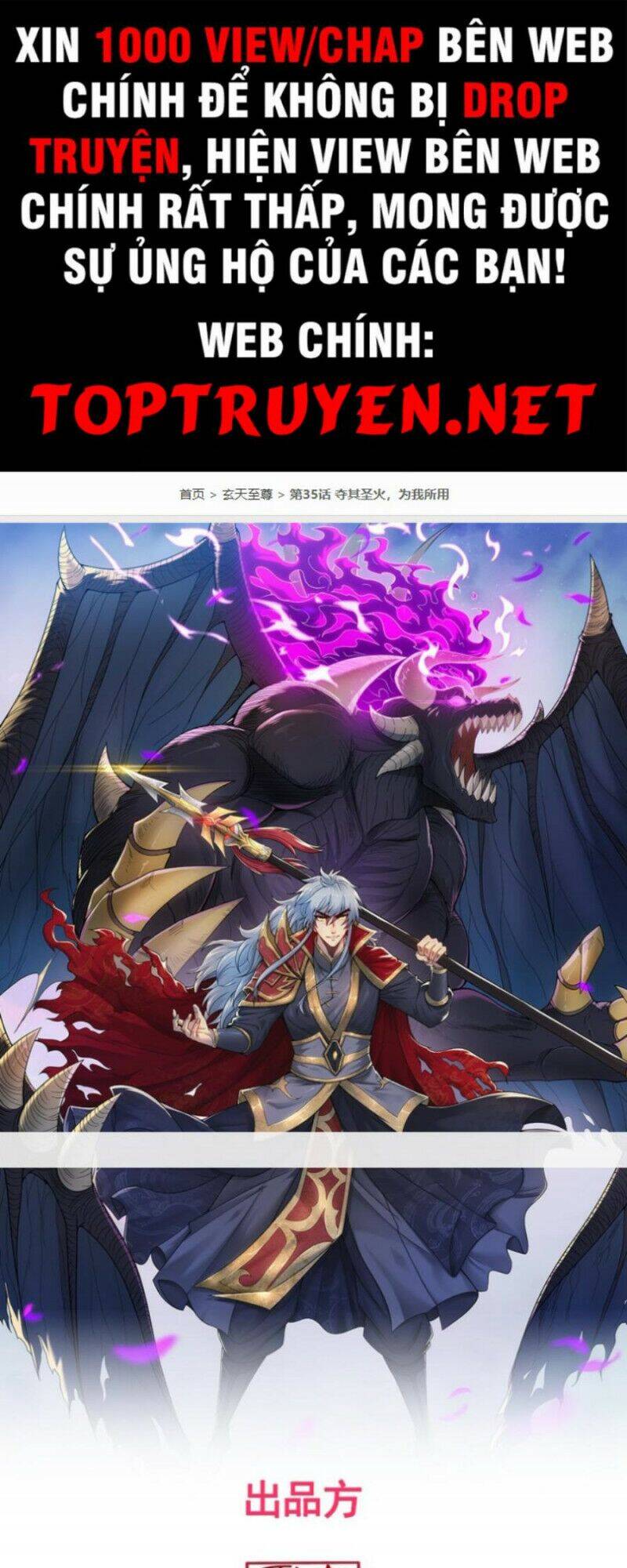 Huyền Thiên Chí Tôn chapter 35 - Upload bởi truyensieuhay.com