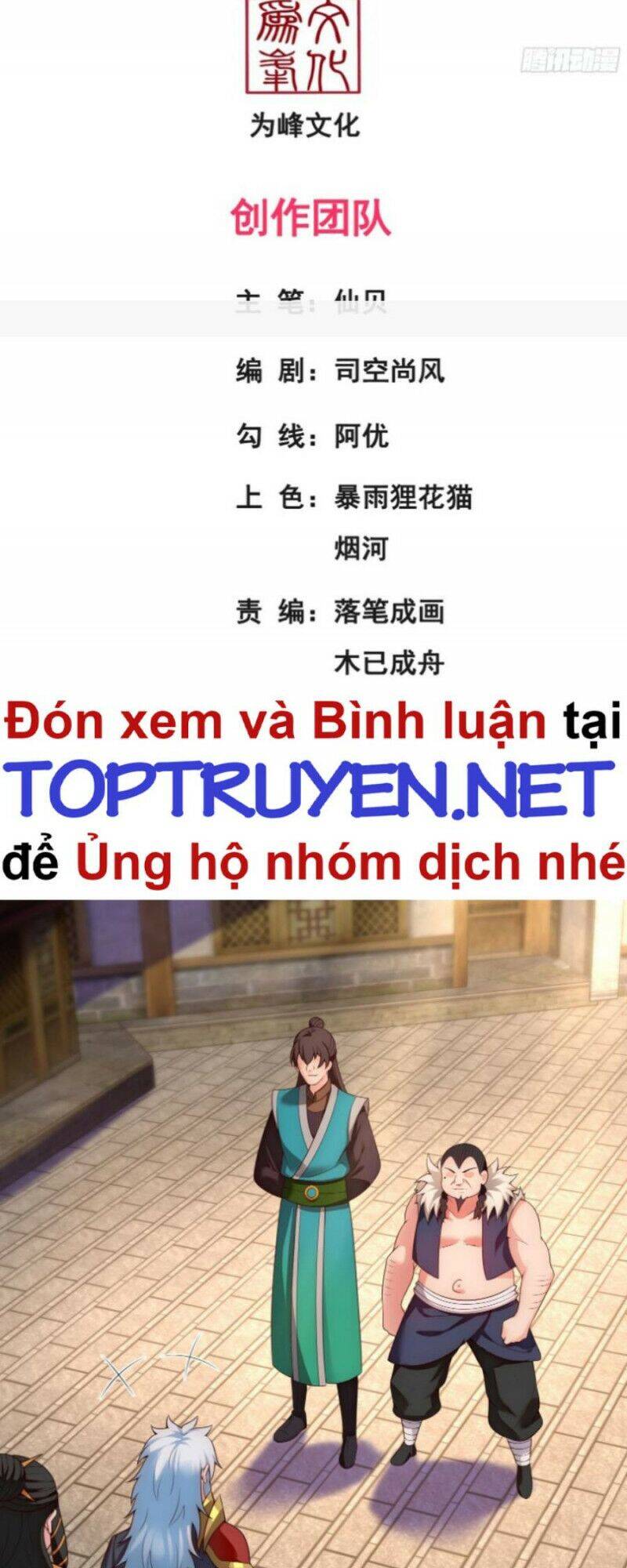 Huyền Thiên Chí Tôn chapter 37 - Trang 2