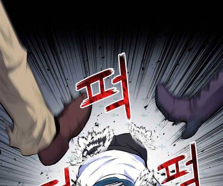 Bản chất của chuyển sinh chapter 2 - Upload bởi truyensieuhay.com