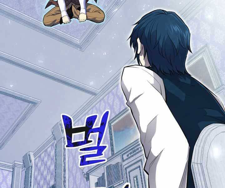 Bản chất của chuyển sinh chapter 2 - Upload bởi truyensieuhay.com
