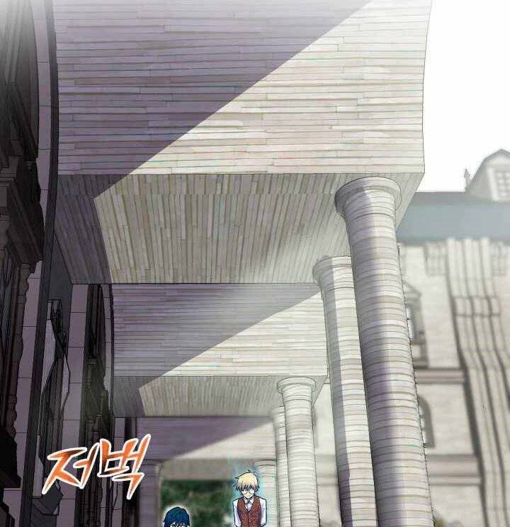 Bản chất của chuyển sinh chapter 3 - Upload bởi truyensieuhay.com
