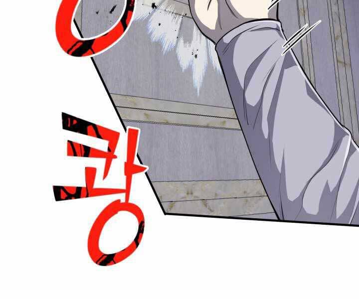 Bản chất của chuyển sinh chapter 4 - Upload bởi truyensieuhay.com