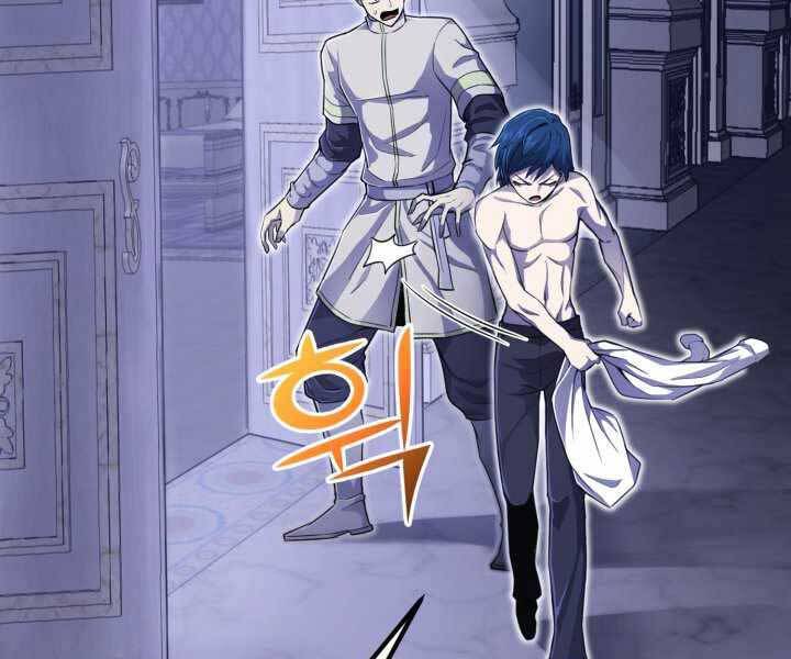 Bản chất của chuyển sinh chapter 4 - Upload bởi truyensieuhay.com