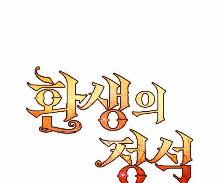 Bản chất của chuyển sinh chapter 4 - Upload bởi truyensieuhay.com
