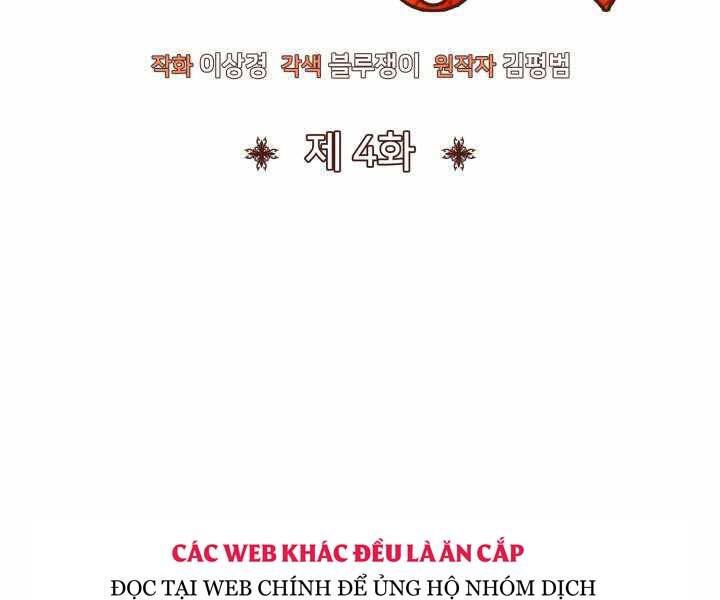 Bản chất của chuyển sinh chapter 4 - Upload bởi truyensieuhay.com