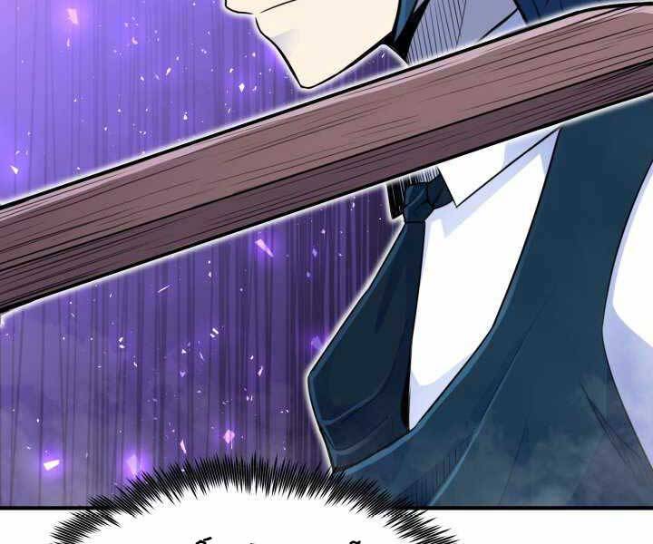 Bản chất của chuyển sinh chapter 5 - Upload bởi truyensieuhay.com