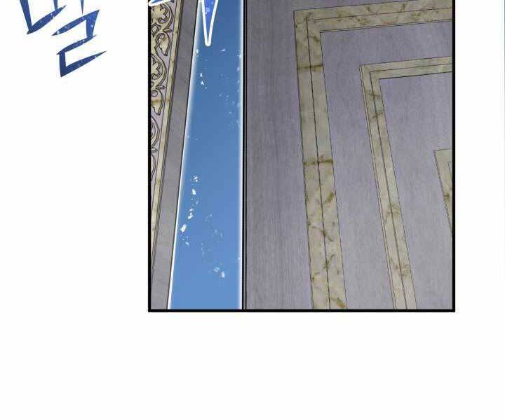 Bản chất của chuyển sinh chapter 5 - Upload bởi truyensieuhay.com