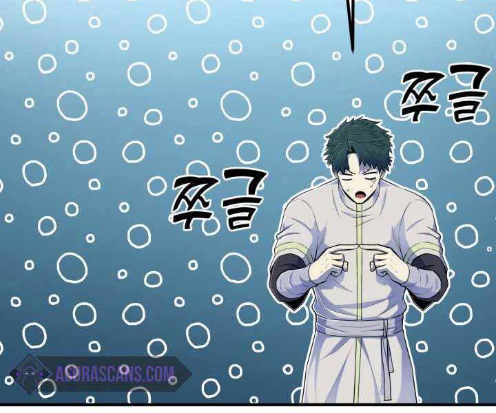 Bản chất của chuyển sinh chapter 5 - Upload bởi truyensieuhay.com