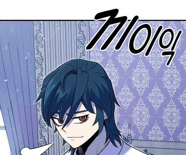 Bản chất của chuyển sinh chapter 5 - Upload bởi truyensieuhay.com