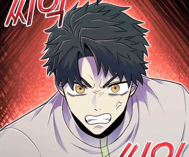 Bản chất của chuyển sinh chapter 5 - Upload bởi truyensieuhay.com
