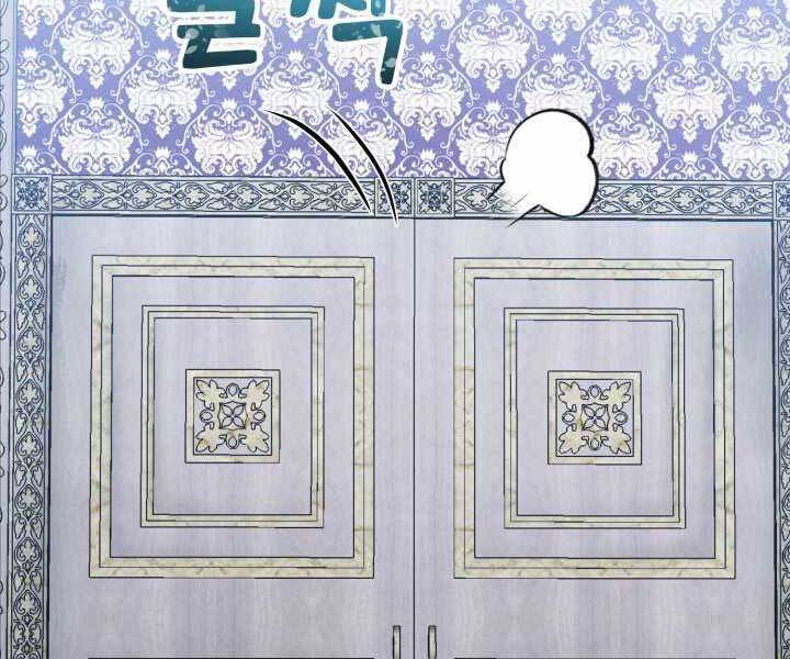 Bản chất của chuyển sinh chapter 5 - Upload bởi truyensieuhay.com