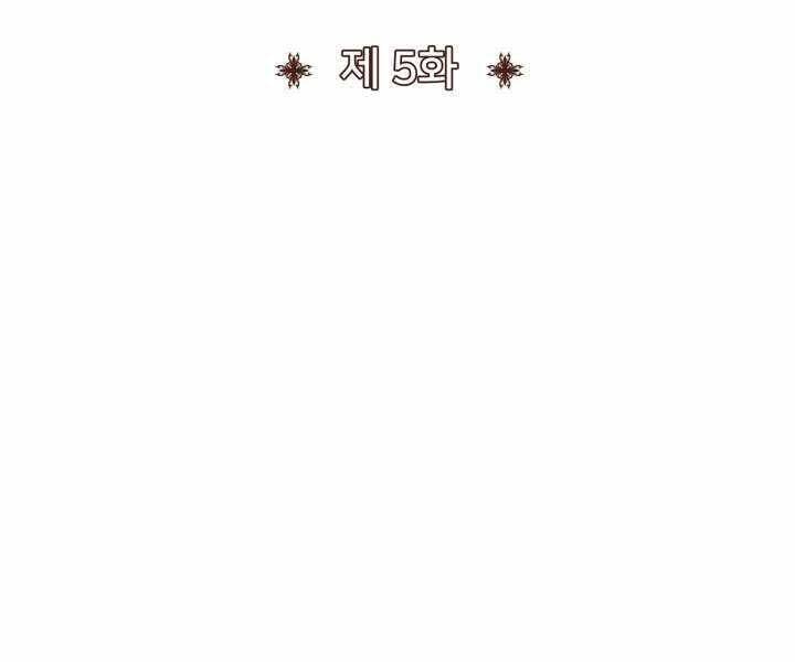 Bản chất của chuyển sinh chapter 5 - Upload bởi truyensieuhay.com