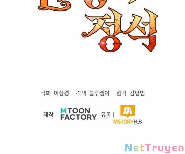 Bản chất của chuyển sinh chapter 6 - Upload bởi truyensieuhay.com