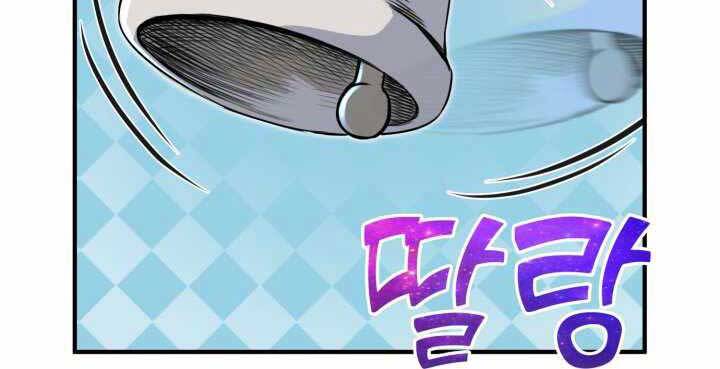 Bản chất của chuyển sinh chapter 7 - Upload bởi truyensieuhay.com