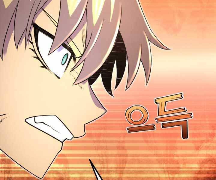 Bản chất của chuyển sinh chapter 8 - Upload bởi truyensieuhay.com