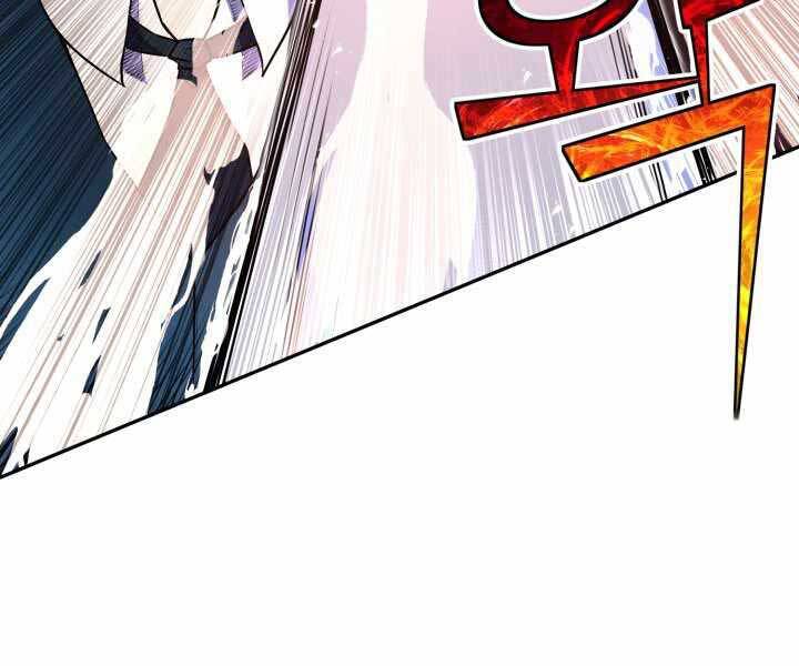 Bản chất của chuyển sinh chapter 8 - Upload bởi truyensieuhay.com