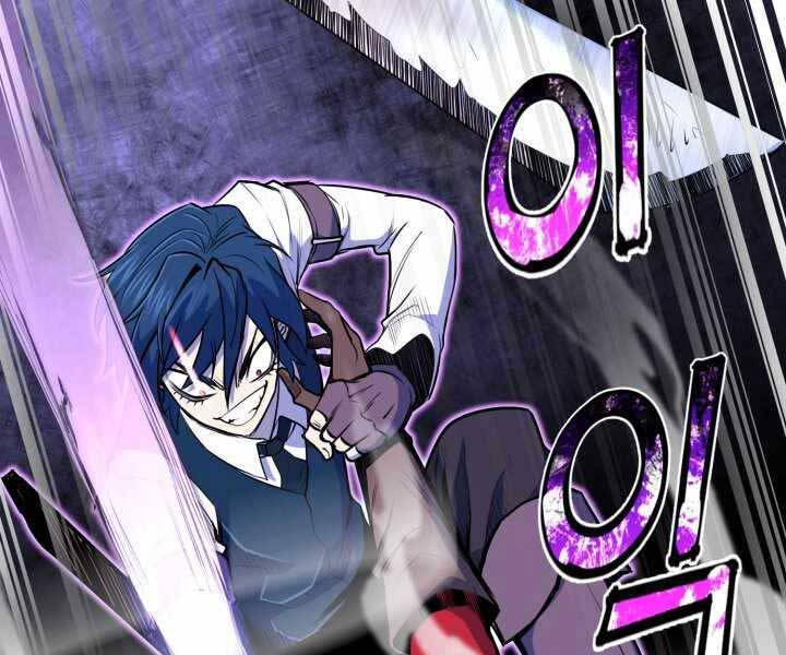Bản chất của chuyển sinh chapter 8 - Upload bởi truyensieuhay.com