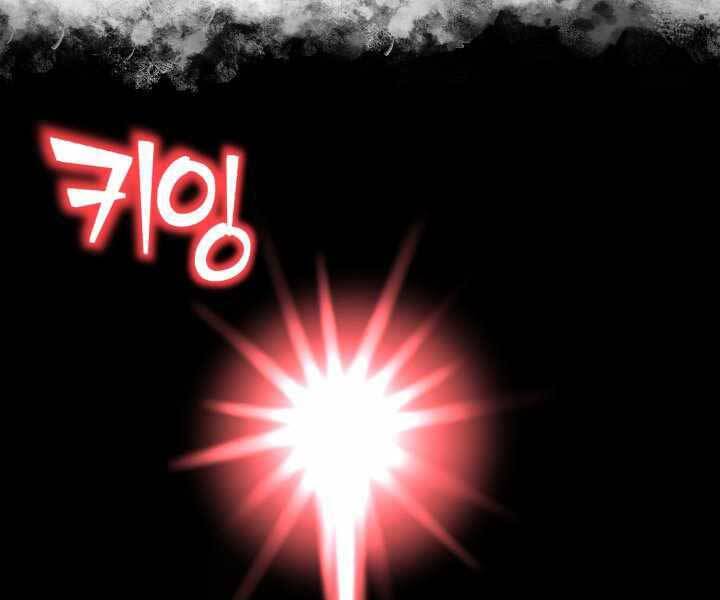 Bản chất của chuyển sinh chapter 9 - Upload bởi truyensieuhay.com