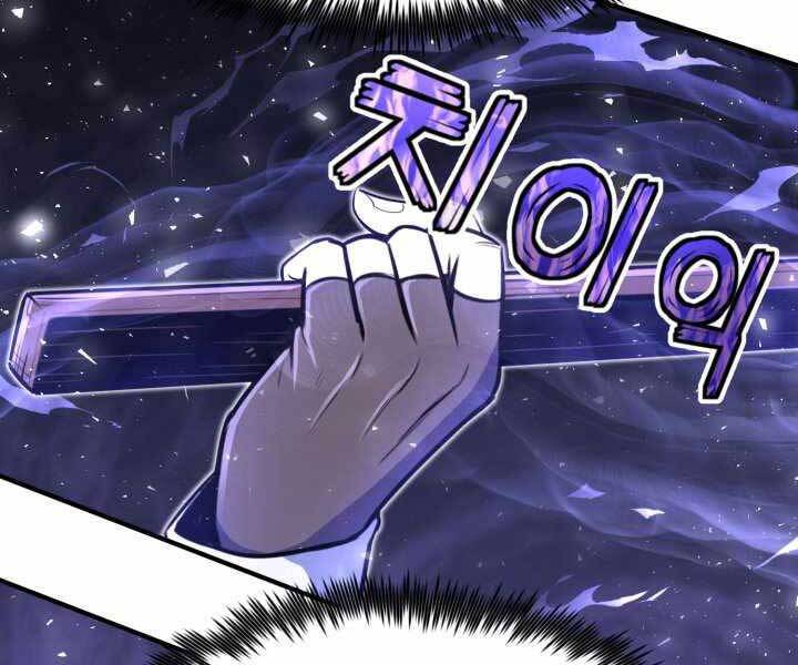 Bản chất của chuyển sinh chapter 9 - Upload bởi truyensieuhay.com