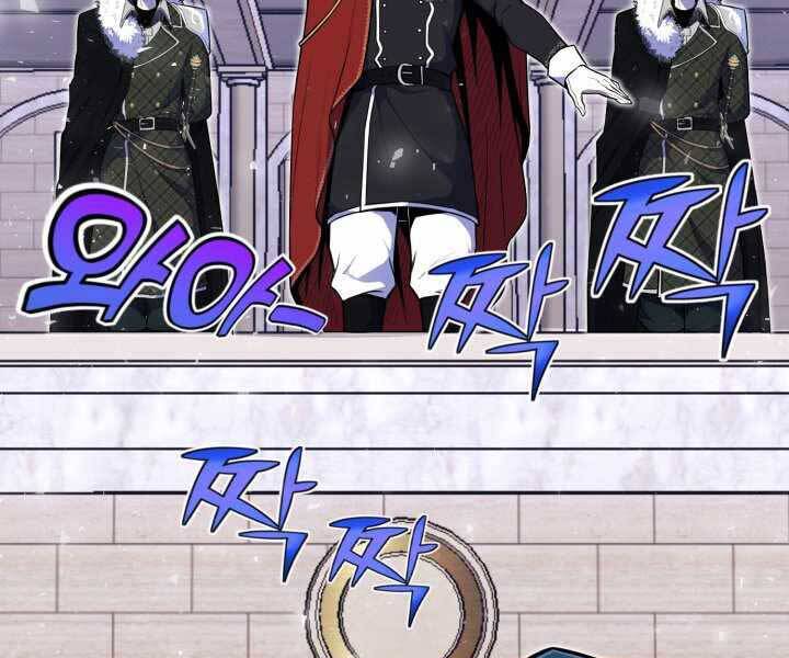 Bản chất của chuyển sinh chapter 9 - Upload bởi truyensieuhay.com