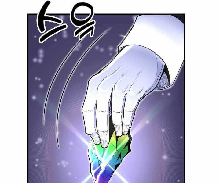 Bản chất của chuyển sinh chapter 9 - Upload bởi truyensieuhay.com