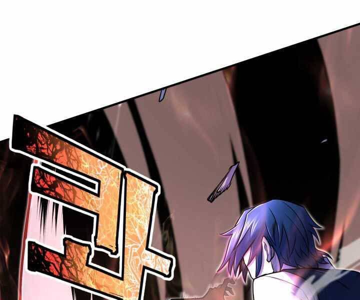 Bản chất của chuyển sinh chapter 9 - Upload bởi truyensieuhay.com