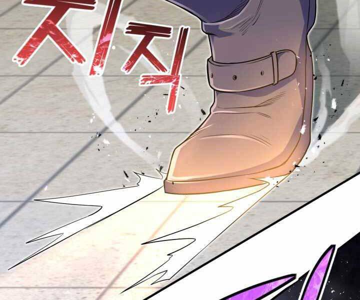 Bản chất của chuyển sinh chapter 9 - Upload bởi truyensieuhay.com