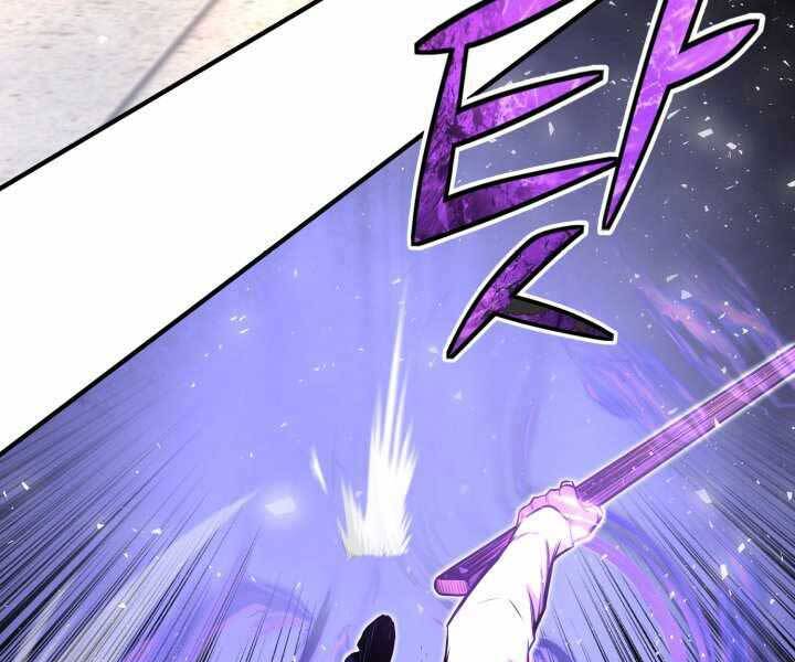 Bản chất của chuyển sinh chapter 9 - Upload bởi truyensieuhay.com