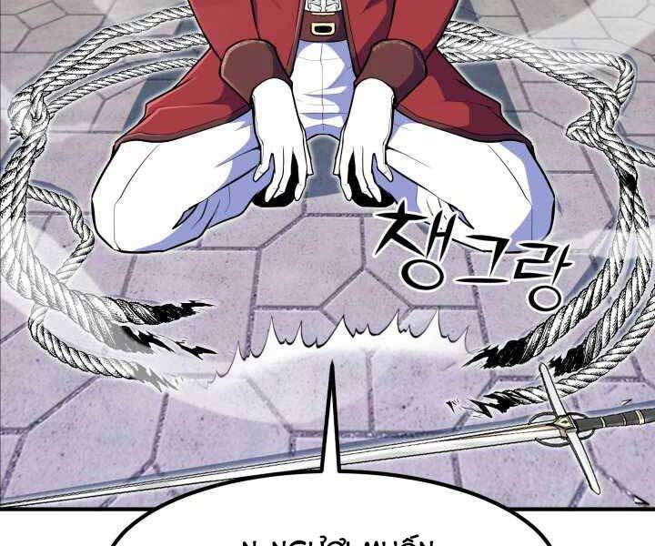 Bản chất của chuyển sinh chapter 10 - Upload bởi truyensieuhay.com
