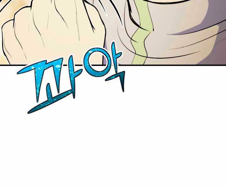 Bản chất của chuyển sinh chapter 10 - Upload bởi truyensieuhay.com
