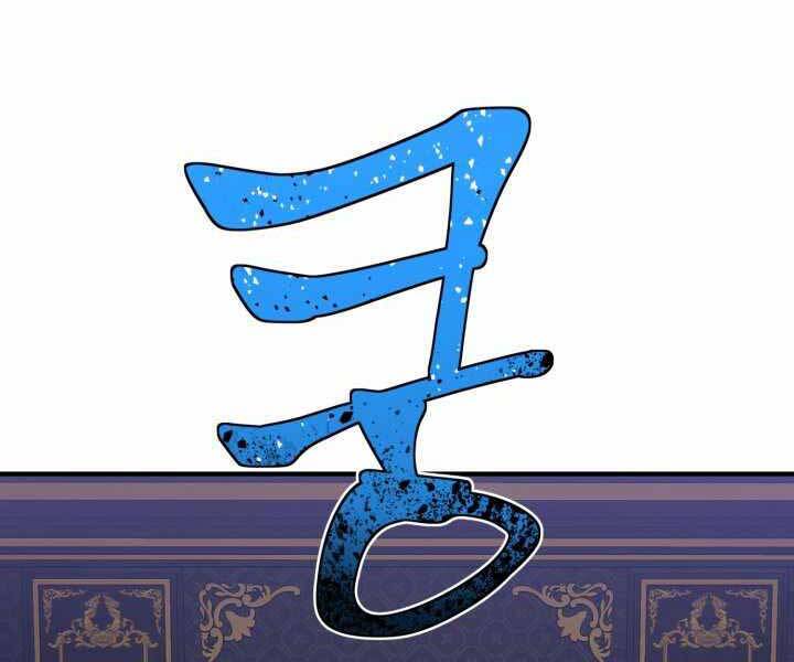 Bản chất của chuyển sinh chapter 11 - Upload bởi truyensieuhay.com