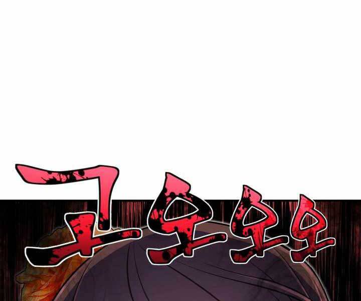 Bản chất của chuyển sinh chapter 11 - Upload bởi truyensieuhay.com