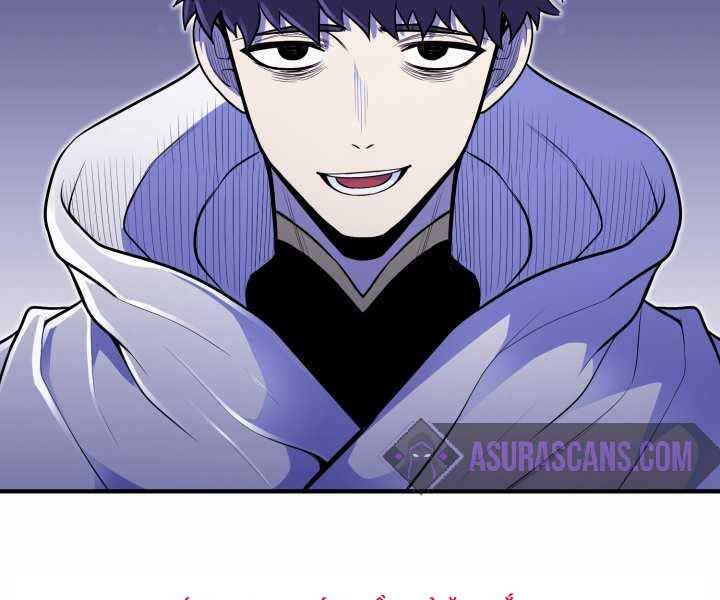 Bản chất của chuyển sinh chapter 11 - Upload bởi truyensieuhay.com