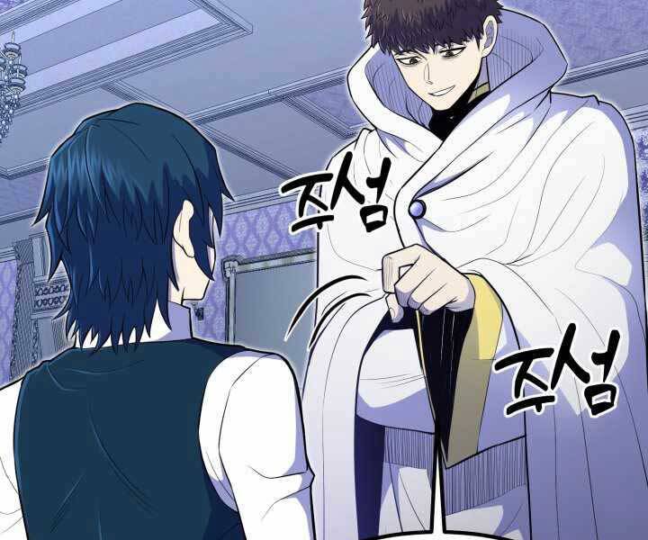 Bản chất của chuyển sinh chapter 11 - Upload bởi truyensieuhay.com