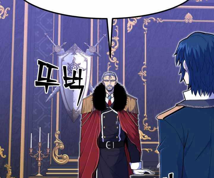 Bản chất của chuyển sinh chapter 12 - Upload bởi truyensieuhay.com