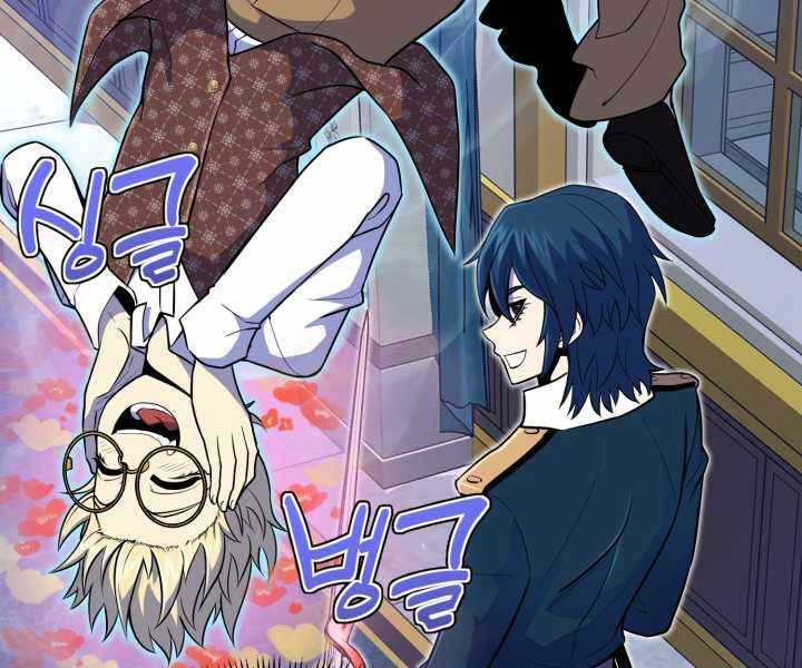 Bản chất của chuyển sinh chapter 12 - Upload bởi truyensieuhay.com