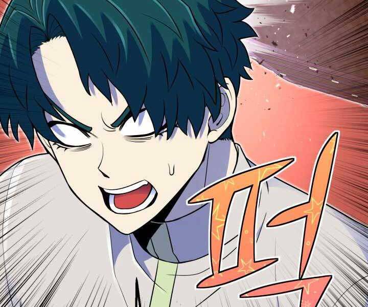 Bản chất của chuyển sinh chapter 13 - Upload bởi truyensieuhay.com