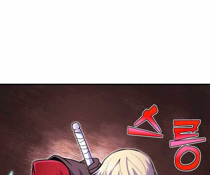 Bản chất của chuyển sinh chapter 14 - Upload bởi truyensieuhay.com