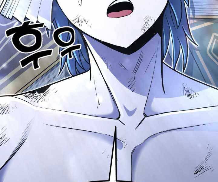 Bản chất của chuyển sinh chapter 14 - Upload bởi truyensieuhay.com