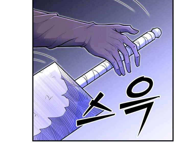 Bản chất của chuyển sinh chapter 14 - Upload bởi truyensieuhay.com