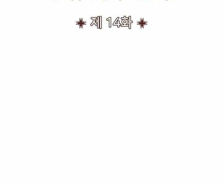 Bản chất của chuyển sinh chapter 14 - Upload bởi truyensieuhay.com