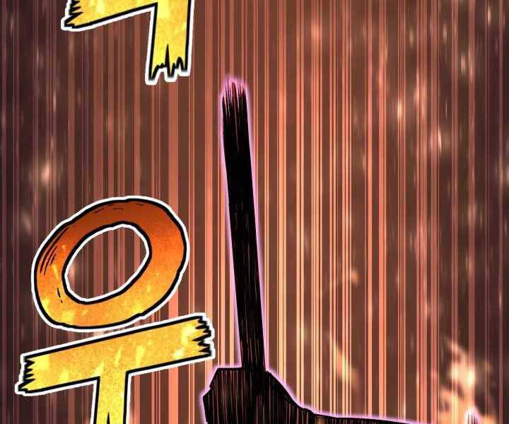 Bản chất của chuyển sinh chapter 15 - Upload bởi truyensieuhay.com